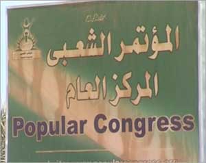 إطلاق معتقلين من المؤتمر الشعبي السوداني   