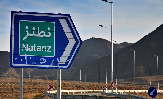 إيران تصعّد مجددا.. نصب ألف جهاز طرد مركزي بنطنز خلال 3 أشهر إيران تصعّد مجددا.. نصب ألف جهاز طرد مركزي بنطنز خلال 3 أشهر