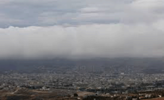 حالة من عدم الاستقرار الجوي تسود المملكة حتى الجمعة