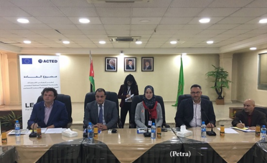 اشهار مشروع تشغيلي لمؤسسة انقاذ الطفل العالمية في الزرقاء اشهار مشروع تشغيلي لمؤسسة انقاذ الطفل العالمية في الزرقاء