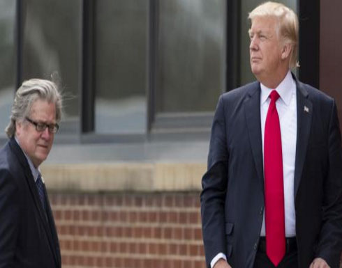 إطاحة المستشار بانون: فقد ترامب طاقمه... واستتب الأمر للجنرالات