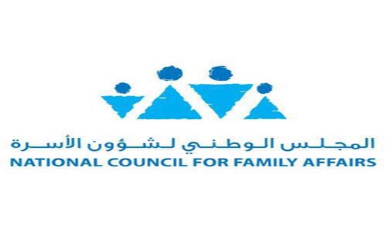 تحديث الإطار الوطني للحد من عمالة الأطفال ودليل الإجراءات التطبيقية له تحديث الإطار الوطني للحد من عمالة الأطفال ودليل الإجراءات التطبيقية له