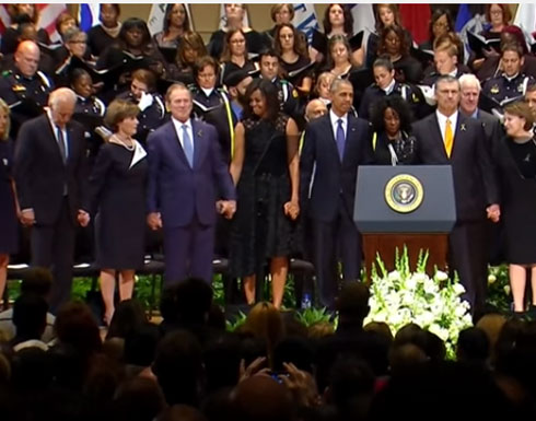 بالفيديو : جورج بوش يرقص في جنازة ضباط حادثة دالاس‏