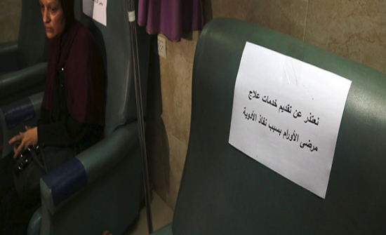 توقف تقديم العلاج الكيماوي لمرضى السرطان بقطاع غزة