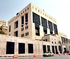 المركزي :الاحتياطيات الفائضة تصل الى 2870 مليون دينار المركزي :الاحتياطيات الفائضة تصل الى 2870 مليون دينار
