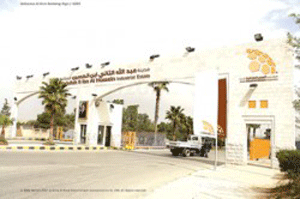 مذكرة تفاهم بين الغذاء والدواء وهيئة المناطق التنموية والحرة مذكرة تفاهم بين الغذاء والدواء وهيئة المناطق التنموية والحرة