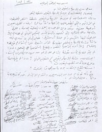 رسالة من معلمي القصر الى وزير التربية و التعلبم 