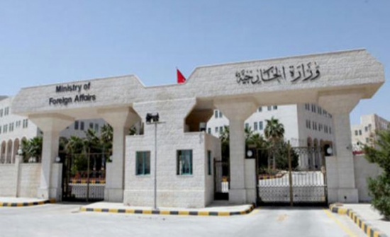 الخارجية تدين استهداف مطار أبها السعودي من قبل الحوثيين