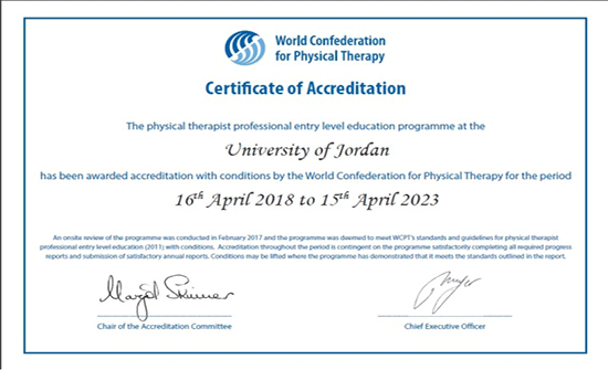 حصول برنامج "العلاج الطبيعي" في تأهيل الأردنية على الاعتمادية العالمية