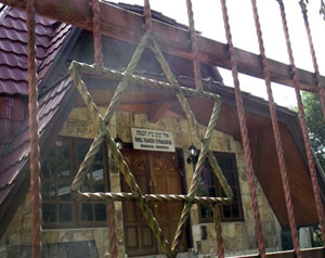 إندونيسيا تمنع الاحتفال بـ"استقلال إسرائيل" 