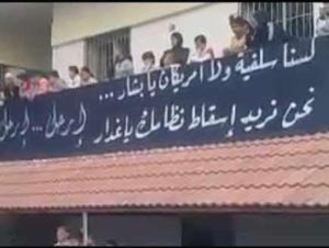 نشطاء: وحدات من الجيش السوري تستعد لاقتحام مدينة تلكلخ