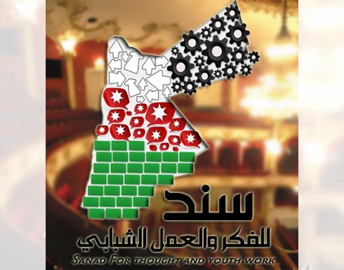مبادرة شبابية بعنوان: علمنا رمز هويتنا مبادرة شبابية بعنوان: علمنا رمز هويتنا
