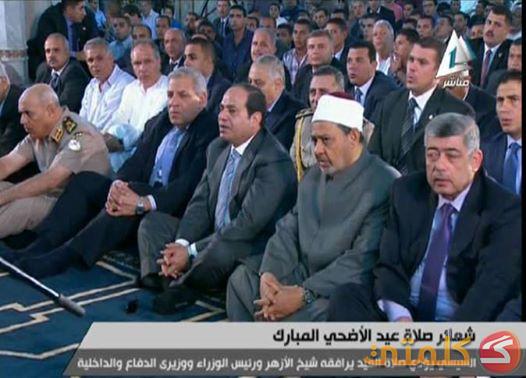 بالفيديو.. خطيب عيد الأضحى: "الله وجبريل والملائكة يحبون السيسى ولذلك أحبه العالم فى الأمم المتحدة" بالفيديو.. خطيب عيد الأضحى: "الله وجبريل والملائكة يحبون السيسى ولذلك أحبه العالم فى الأمم المتحدة"