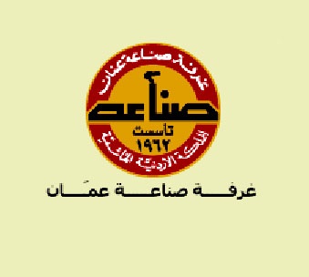صناعة عمان تطالب الاستمرار بقرار تأجيل دفع ضريبة المبيعات صناعة عمان تطالب الاستمرار بقرار تأجيل دفع ضريبة المبيعات