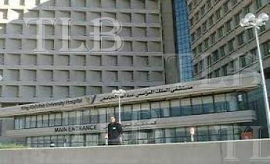 "منبرنا الطبي" برنامج إذاعي جديد من مستشفى الملك المؤسس