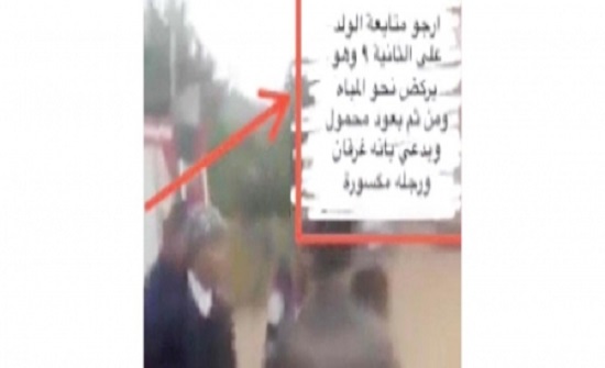 توقيف آخر بفيديو انقاذ أطفال خلال مداهمة السيول لهم توقيف آخر بفيديو انقاذ أطفال خلال مداهمة السيول لهم