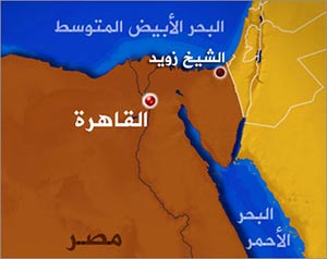 تفجير ضريح الشيخ زويد بسيناء 