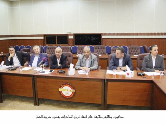 صناعيون يطالبون بالابقاء على اعفاء ارباح الصادرات بقانون ضريبة الدخل