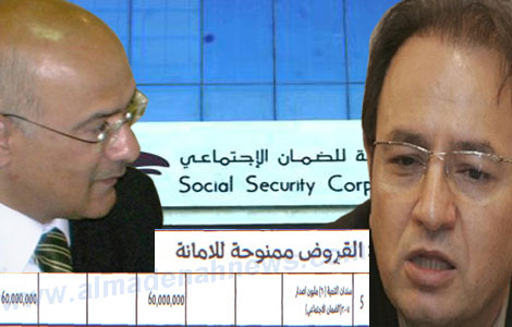 60 مليون إصدار لحساب أمانة عمان من الضمان الإجتماعي ( وثائق )