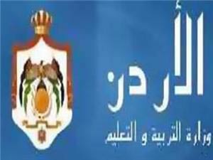 افتتاح القاعة الهاشمية في مدرسة هند بنت عتبة في الزرقاء افتتاح القاعة الهاشمية في مدرسة هند بنت عتبة في الزرقاء