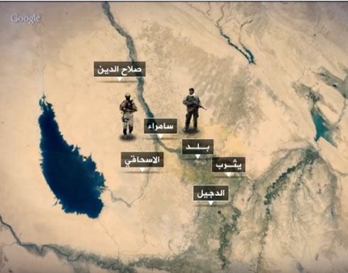 وثائق مسربة تكشف خطة ممنهجة لتشييع محافظة صلاح الدين وطرد " السنة " وثائق مسربة تكشف خطة ممنهجة لتشييع محافظة صلاح الدين وطرد " السنة "