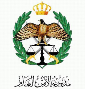 بيان لمديرية الامن حول ما حصل في منطقة الكرامة 