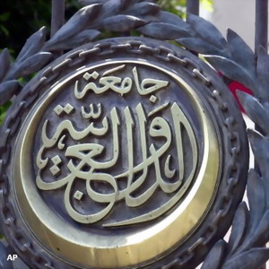 وزراء الخارجية العرب يختارون بالاجماع العربي خلفا لعمرو موسى 