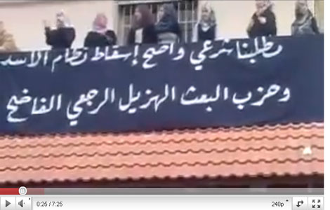 شريط الفيديو الذي أدخل الدبابات تلكلخ في حمص ( شاهدوه ) 