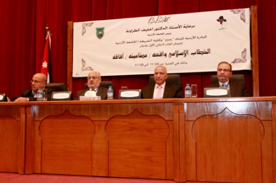 علماء: غياب الخطاب الاسلامي المعاصر المتوازن أفسح المجال للتفاسير الملتوية للإسلام علماء: غياب الخطاب الاسلامي المعاصر المتوازن أفسح المجال للتفاسير الملتوية للإسلام