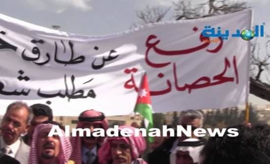 بالفيديو : شاهدوا واستمعوا لهتافات ضد طارق خوري أمام البرلمان في العبدلي بالفيديو : شاهدوا واستمعوا لهتافات ضد طارق خوري أمام البرلمان في العبدلي