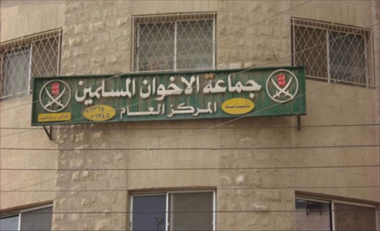 بيان للإخوان المسلمين حول إلغاء الإفطار الرمضاني بيان للإخوان المسلمين حول إلغاء الإفطار الرمضاني
