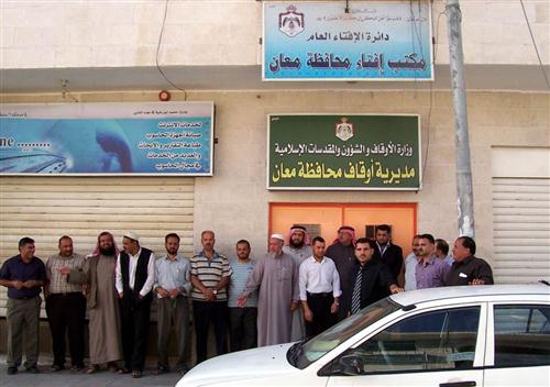 اختتام فعاليات دورة تدريبية نظمتها "الاوقاف" في معان