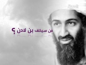 خلافات على قيادة القاعدة.. وأنباء عن تعيين سيف العدل مؤقتاً