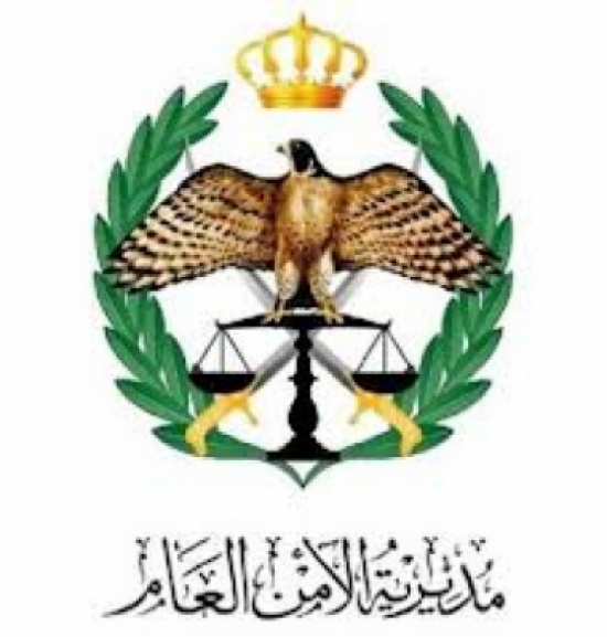 مديرية الأمن العام تحتفي باليوم لعالمي لمكافحة المخدرات مديرية الأمن العام تحتفي باليوم لعالمي لمكافحة المخدرات