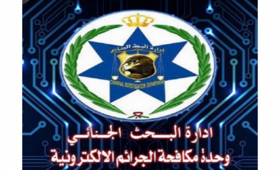 الجرائم الالكترونية تتعامل مع 2313 قضية عام 2015