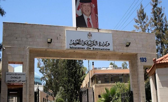 التربية توضح بشأن دوام الإداريين والمدرسين في مديرية تربية لواء سحاب التربية توضح بشأن دوام الإداريين والمدرسين في مديرية تربية لواء سحاب