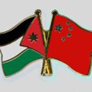 السفير الصيني : نقدر جهود الاردن في دعم القضايا العادلة والقضية الفلسطينية 