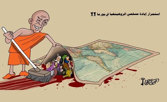 قلق اممي بشأن أوضاع المسلمين في بورما قلق اممي بشأن أوضاع المسلمين في بورما