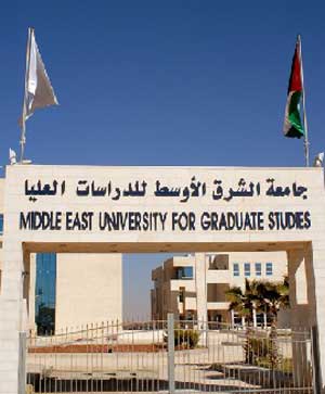 تنظيم ندور حوارية عن البرامج الاكاديمية للتربية الوطنية 