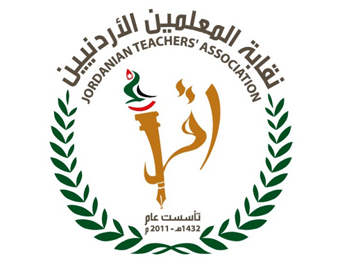 نقابة المعلمين تستنكر قيام الوزارة بتوزيع إقرارا ورقيا على المعلمين نقابة المعلمين تستنكر قيام الوزارة بتوزيع إقرارا ورقيا على المعلمين