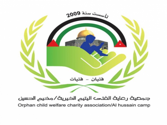 جمعية رعاية الفتى اليتيم تنظم حملة مساعدات جمعية رعاية الفتى اليتيم تنظم حملة مساعدات