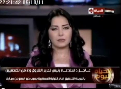 مواطنة مصرية تهدد باغتيال حسني مبارك اذا تم العفو عنه 