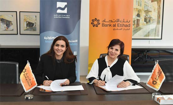 اتفاقية بين مؤسسة "نهر الأردن" و"بنك الاتحاد" لتمكين المرأة اقتصاديا