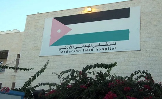 طواقم المستشفى الميداني الأردني غزة 65 تغادر الى ارض الوطن طواقم المستشفى الميداني الأردني غزة 65 تغادر الى ارض الوطن