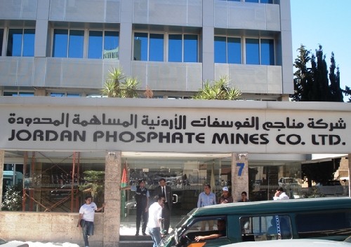 وزارة البيئة تتسلم دراسة لإعادة تأهيل تلال الفوسفات بالرصيفة