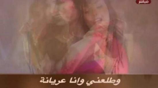 فضيحة…تسريب تسجيل صوتى يفضح “شيما” بطله كليب عندي ظروف : طلعنى عريانة فضيحة…تسريب تسجيل صوتى يفضح “شيما” بطله كليب عندي ظروف : طلعنى عريانة