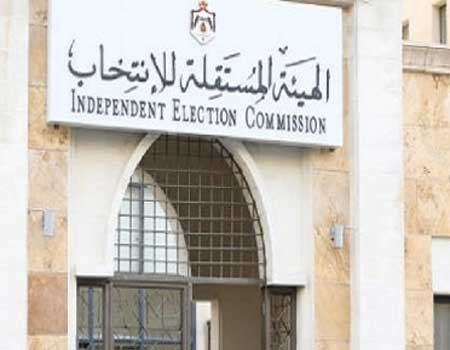 الهواتف الخلوية ممنوعة داخل غرف الاقتراع والفرز الهواتف الخلوية ممنوعة داخل غرف الاقتراع والفرز