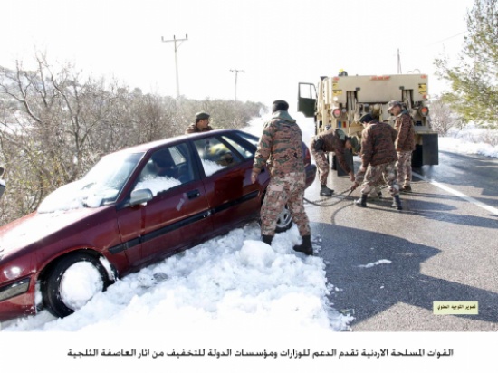 القوات المسلحة الاردنية تقدم الدعم للتخفيف من اثار العاصفة الثلجية القوات المسلحة الاردنية تقدم الدعم للتخفيف من اثار العاصفة الثلجية