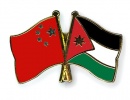 بحث علاقات التعاون الاردنية الصينية في مجالات النقل بحث علاقات التعاون الاردنية الصينية في مجالات النقل