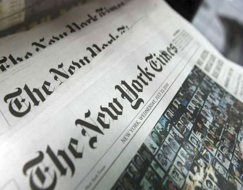 كيف تعامل الإعلام الأميركي مع "قرار القدس"؟